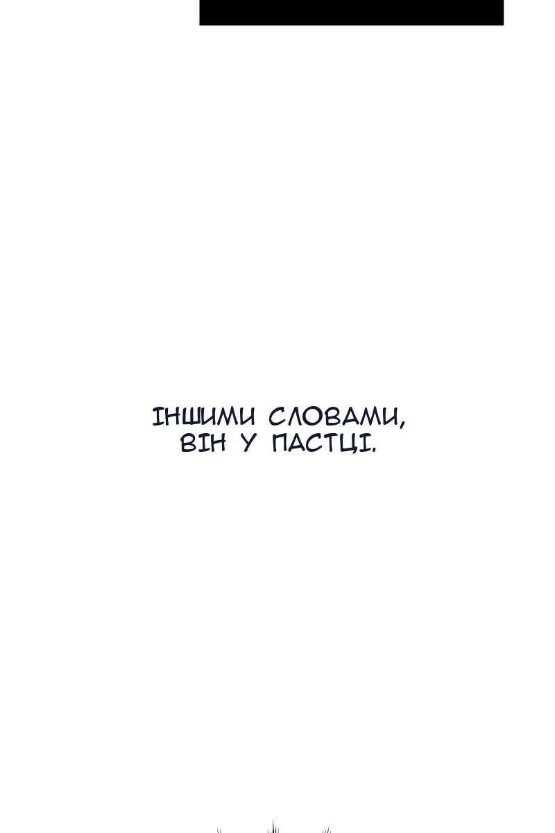 Сторінка 91