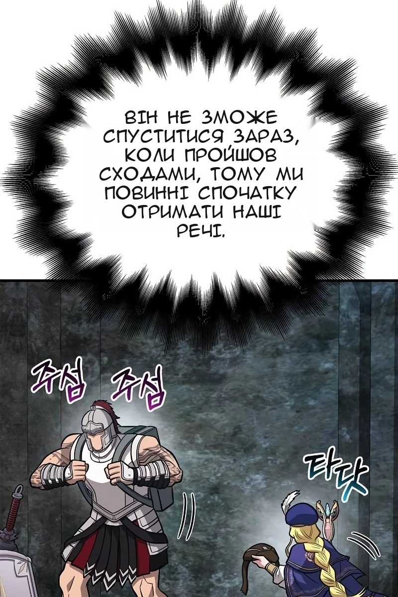 Сторінка 92