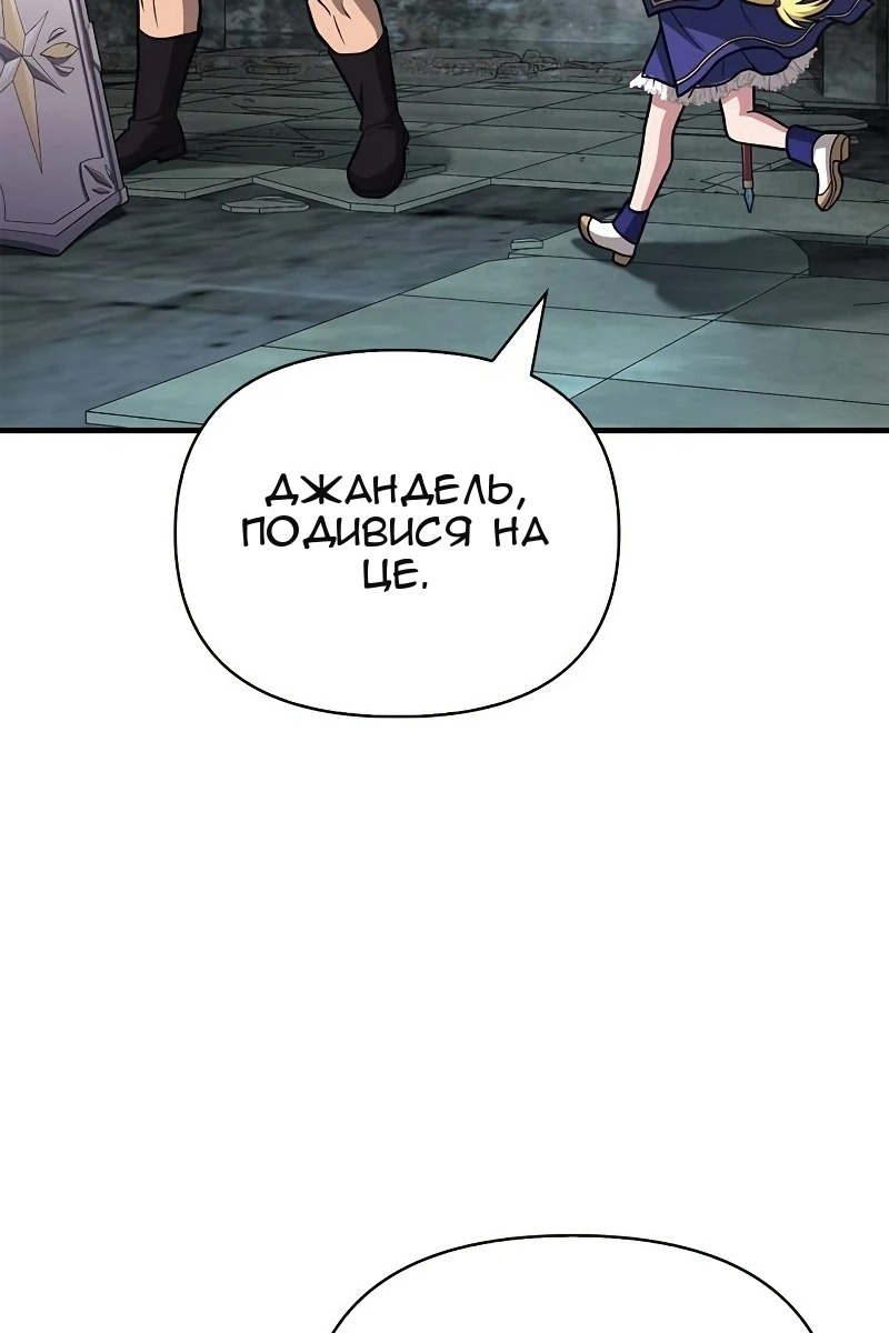 Сторінка 93