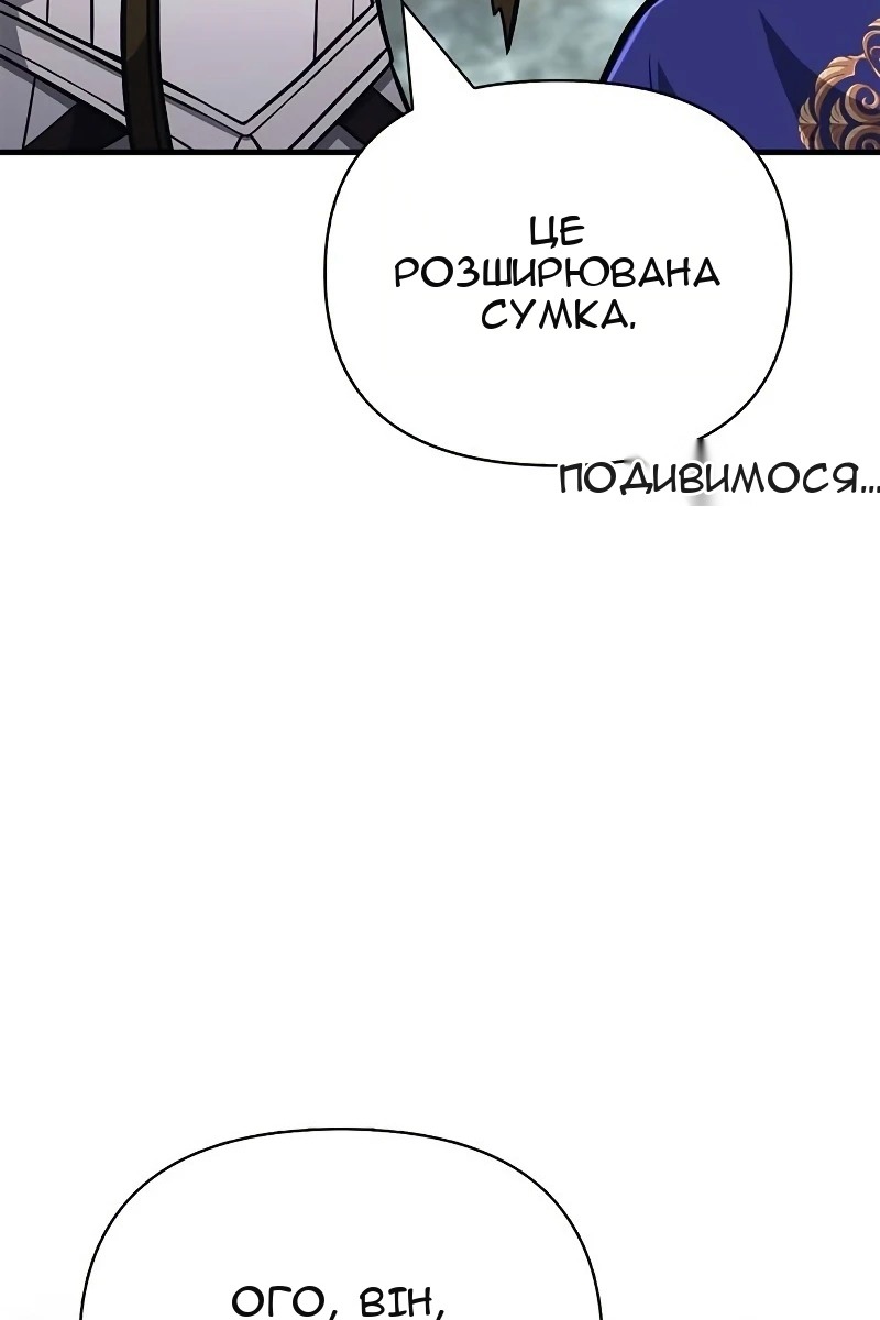 Сторінка 95