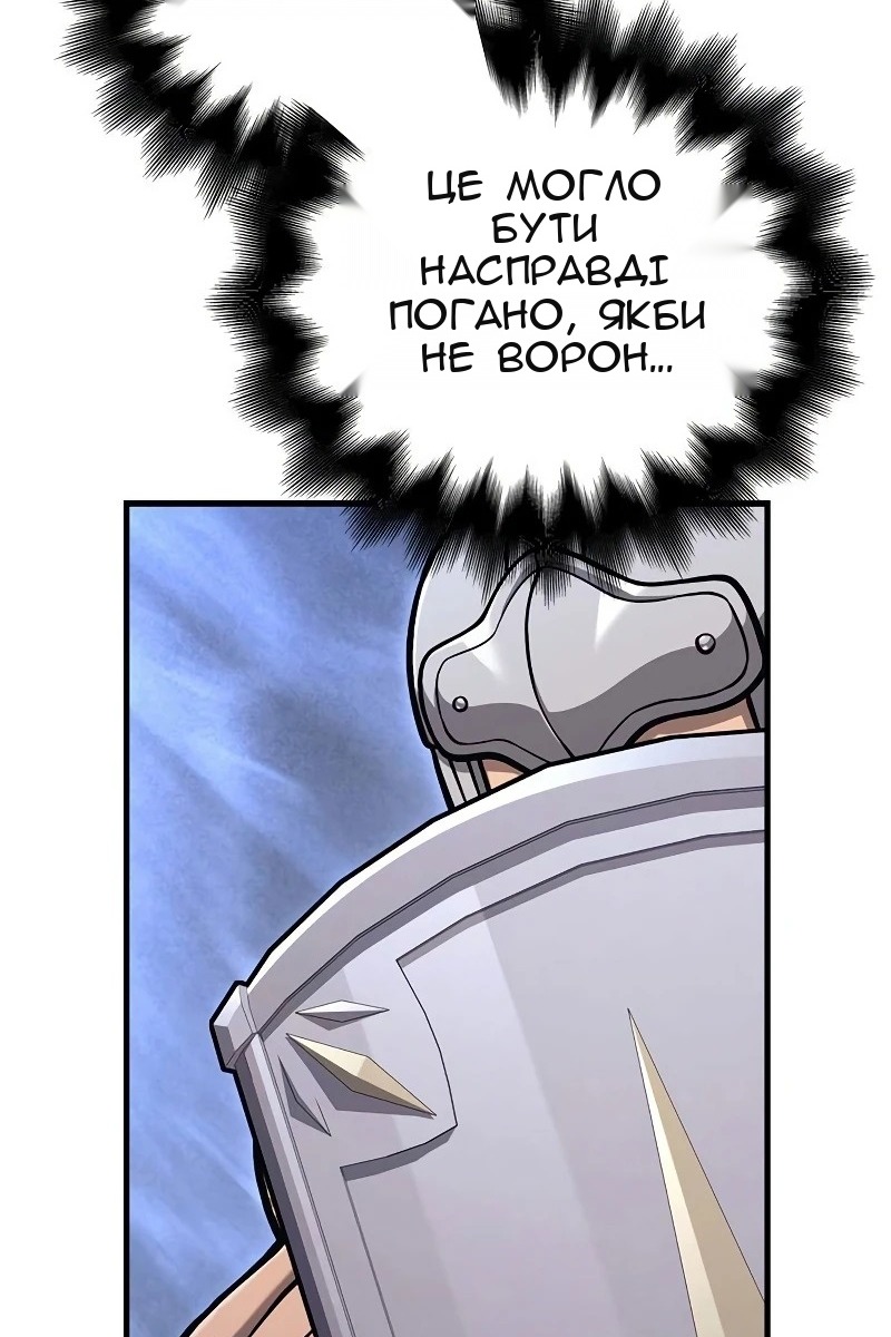 Сторінка 99