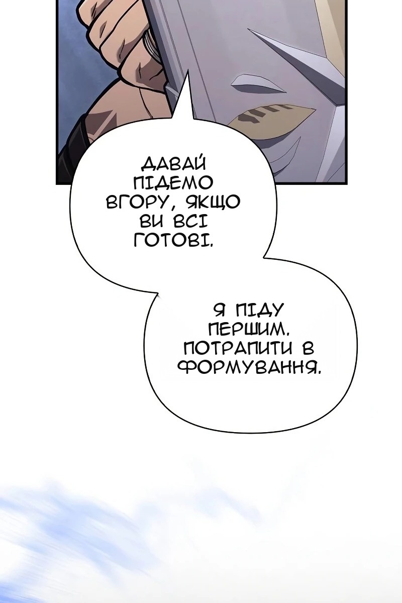 Сторінка 100