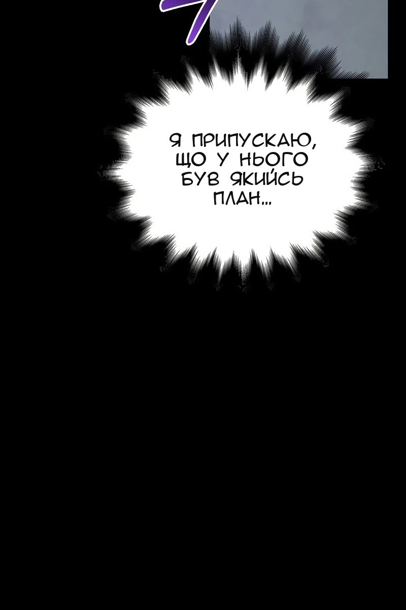 Сторінка 103