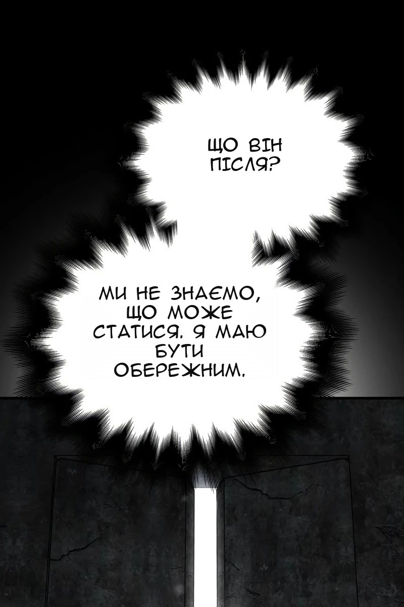 Сторінка 104