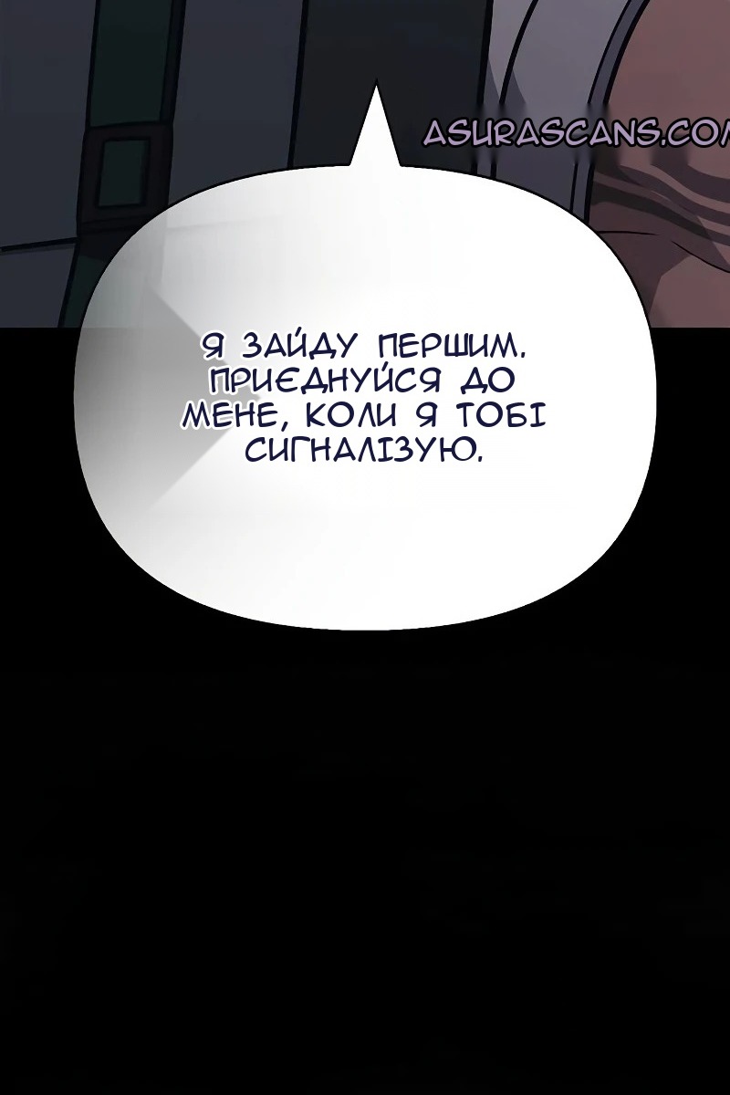 Сторінка 106