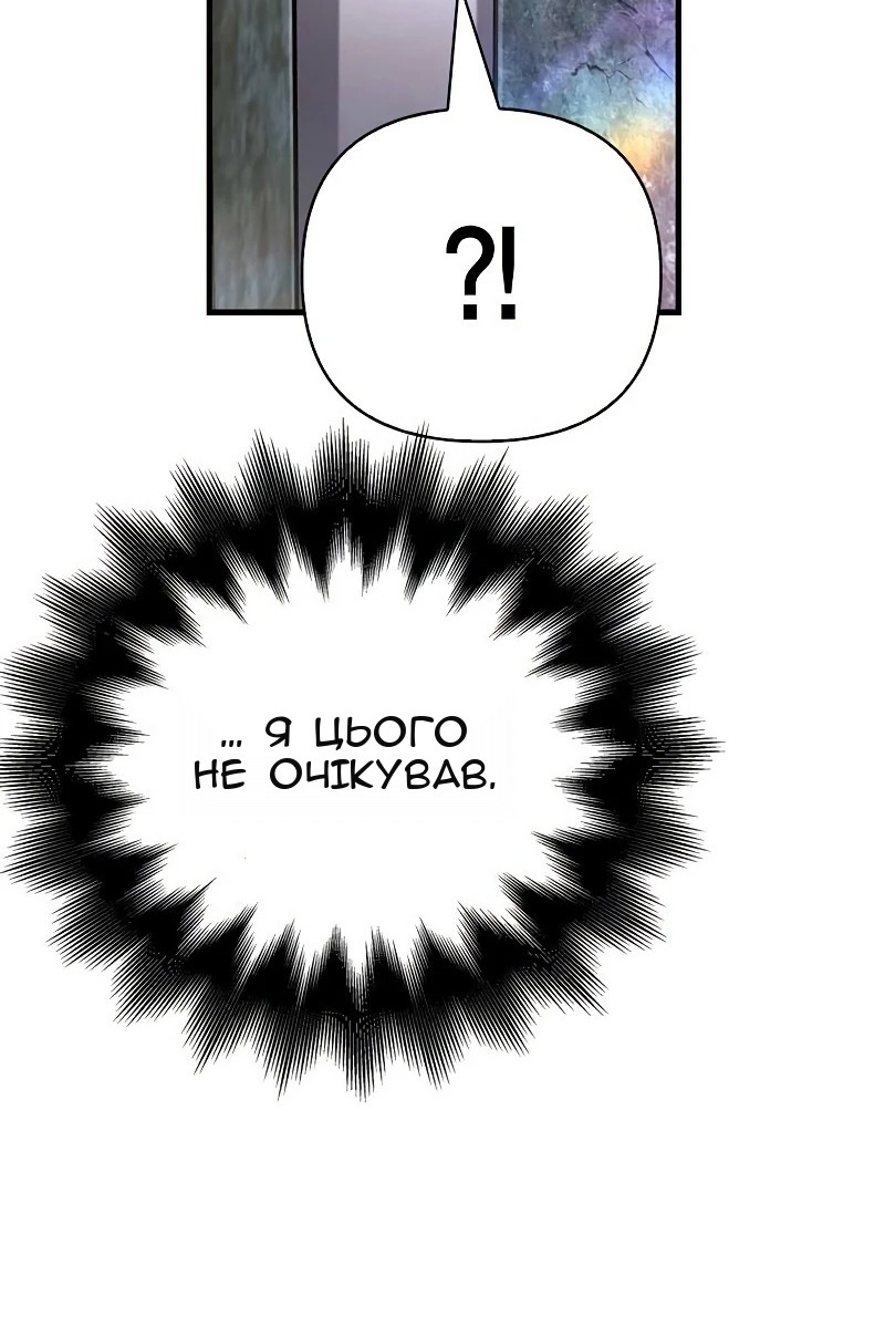 Сторінка 108