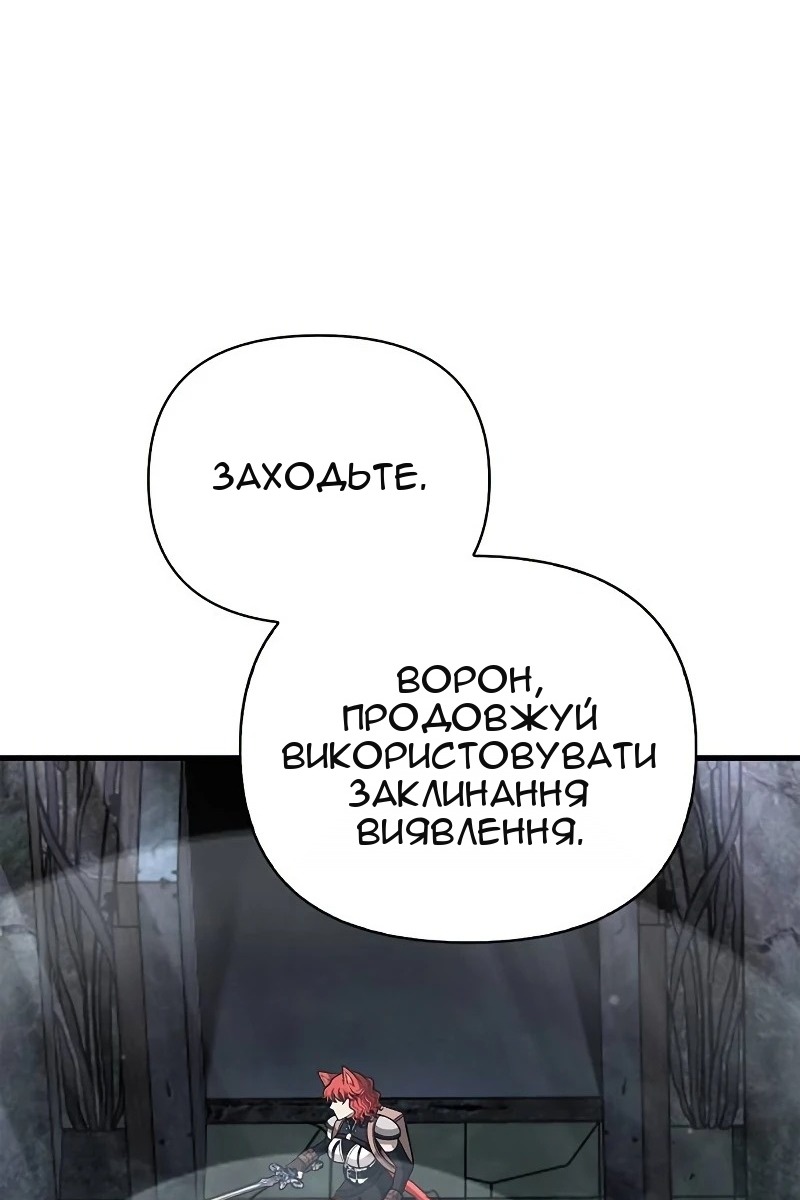 Сторінка 109
