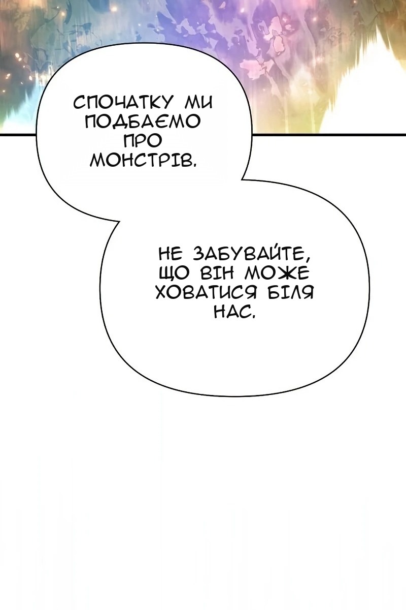 Сторінка 115