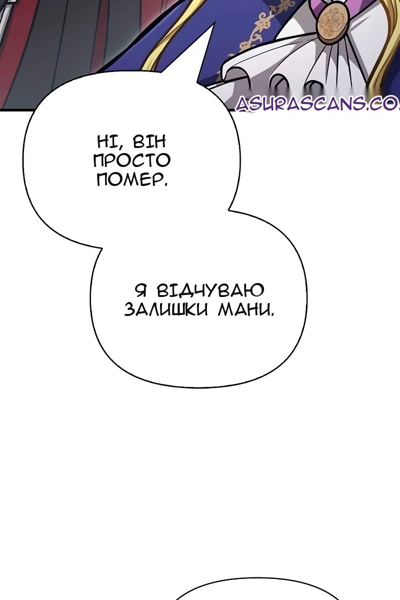 Сторінка 121