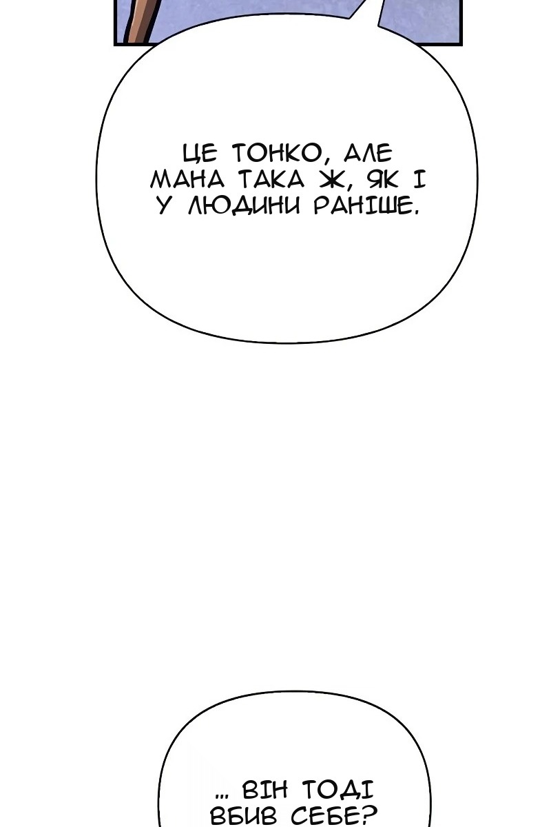 Сторінка 123