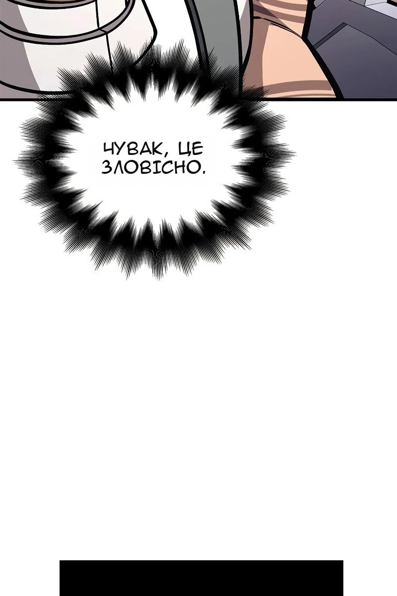 Сторінка 125