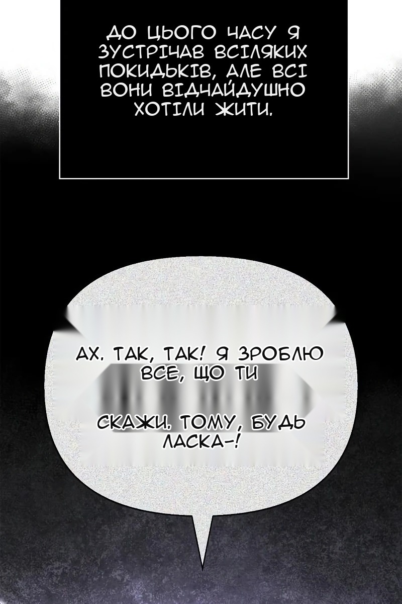 Сторінка 126