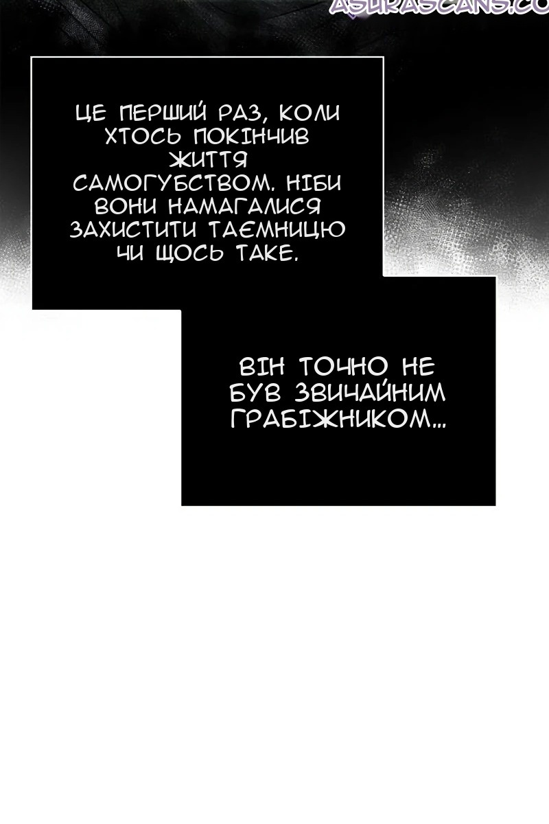 Сторінка 128