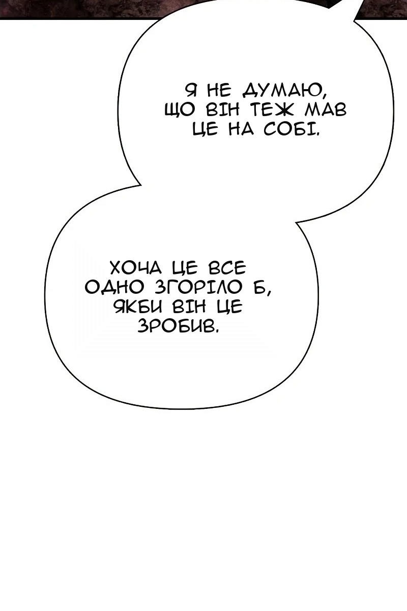 Сторінка 130