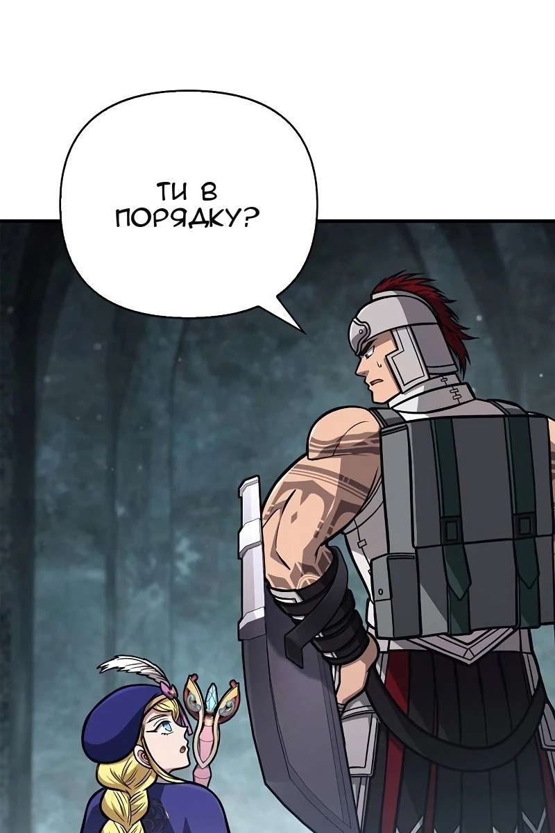 Сторінка 131