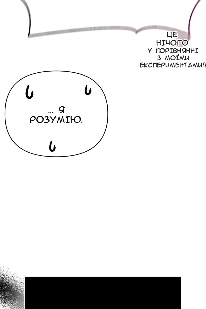 Сторінка 135