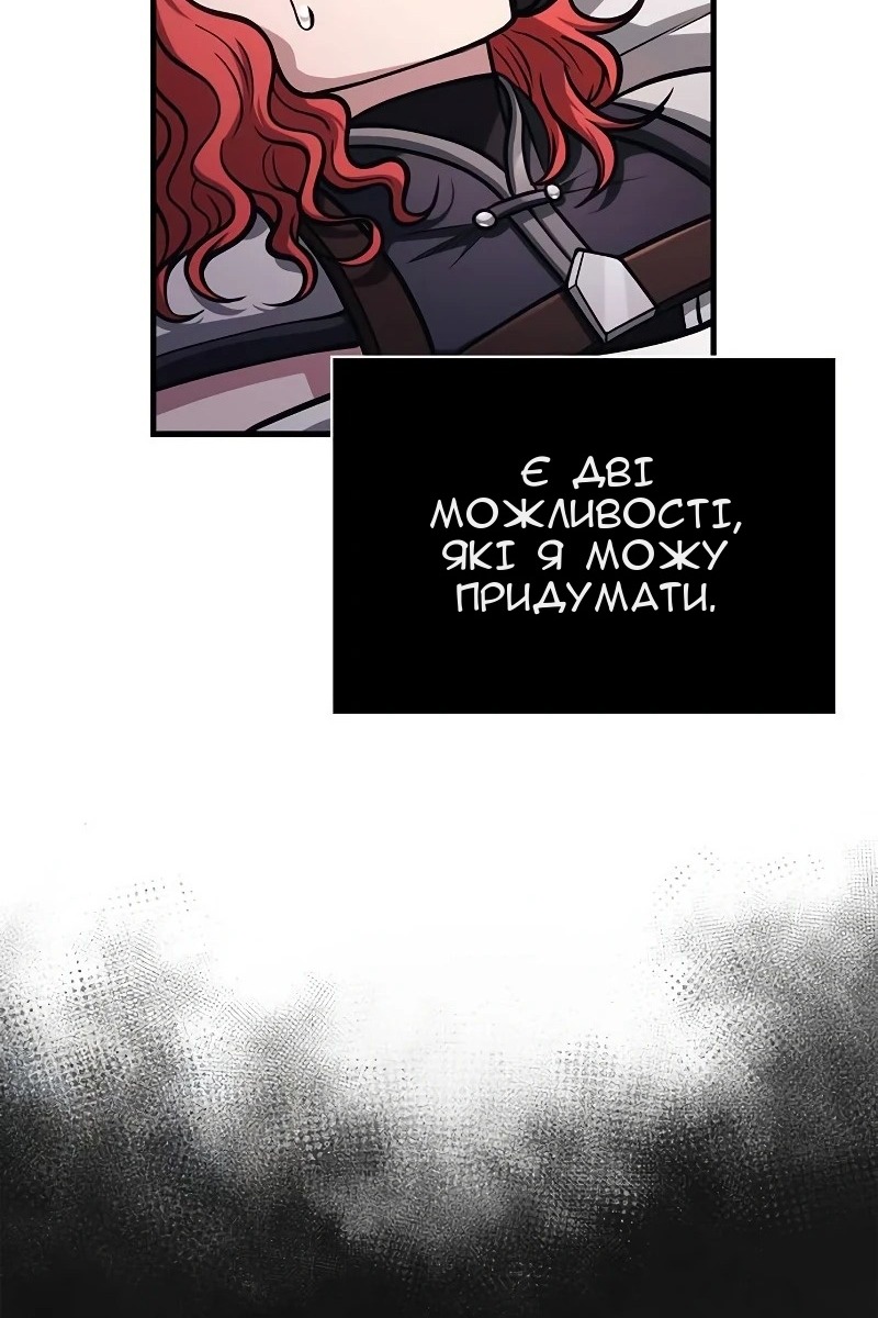 Сторінка 143