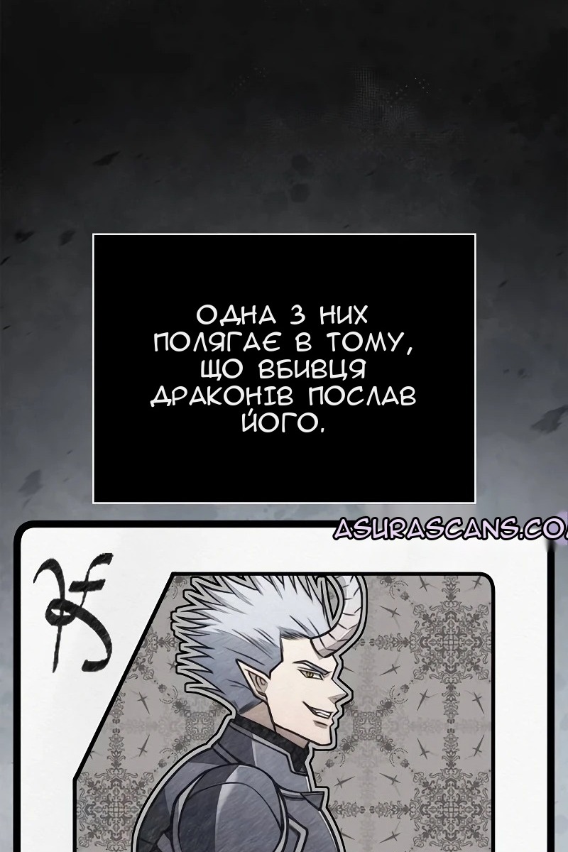 Сторінка 144