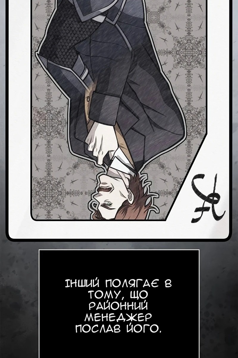 Сторінка 145