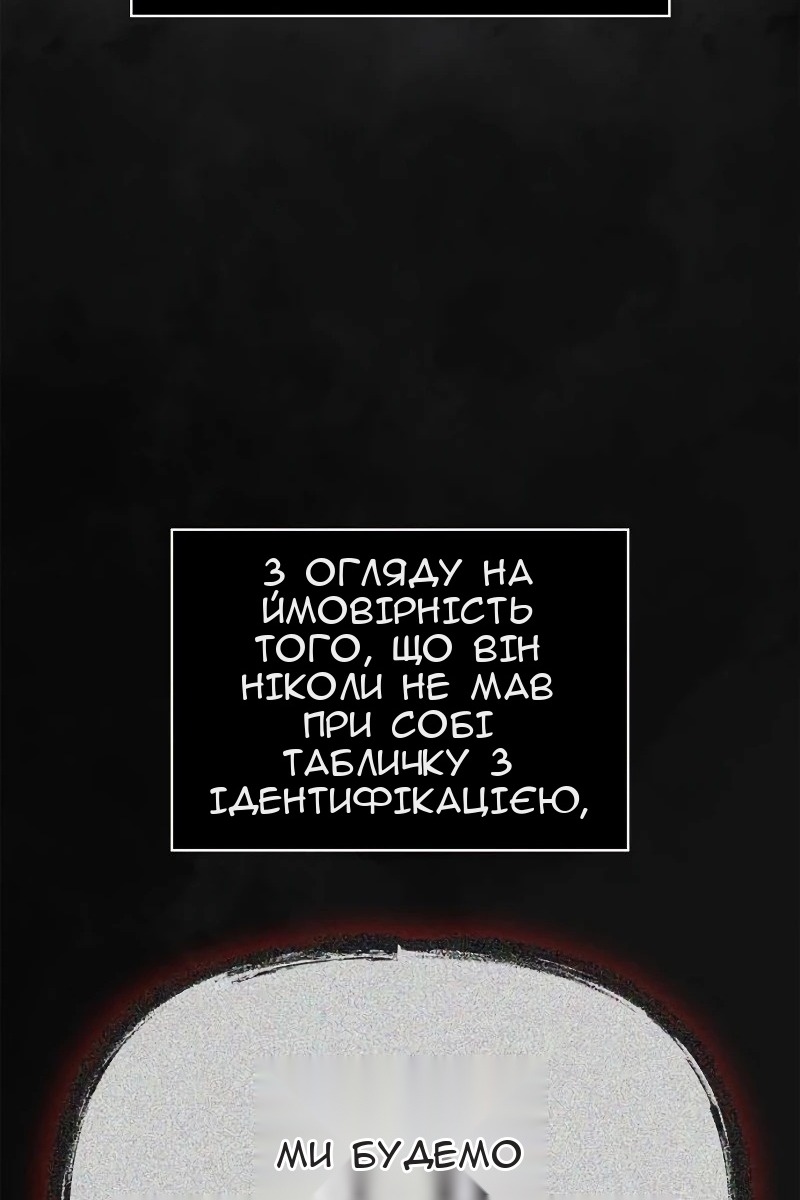 Сторінка 146