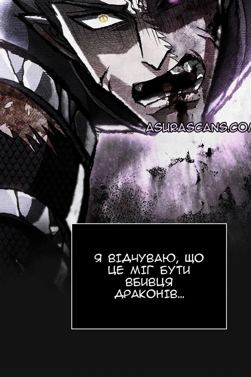 Сторінка 148
