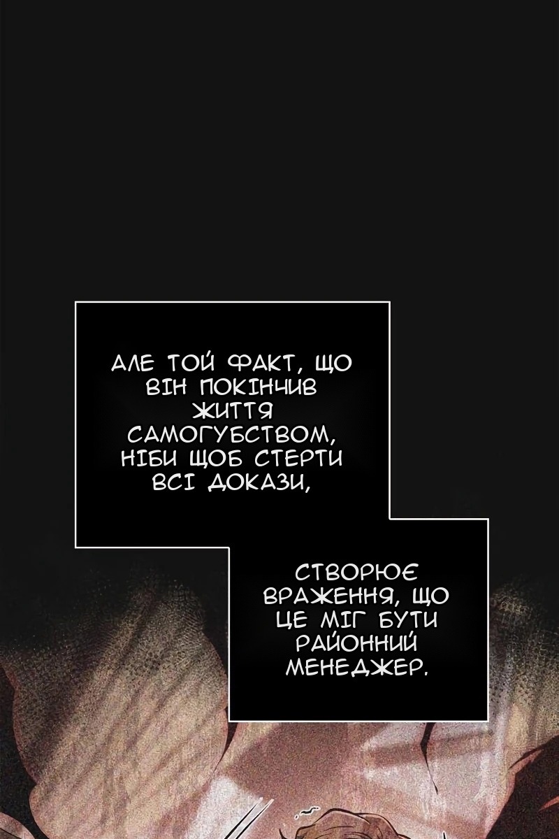 Сторінка 149