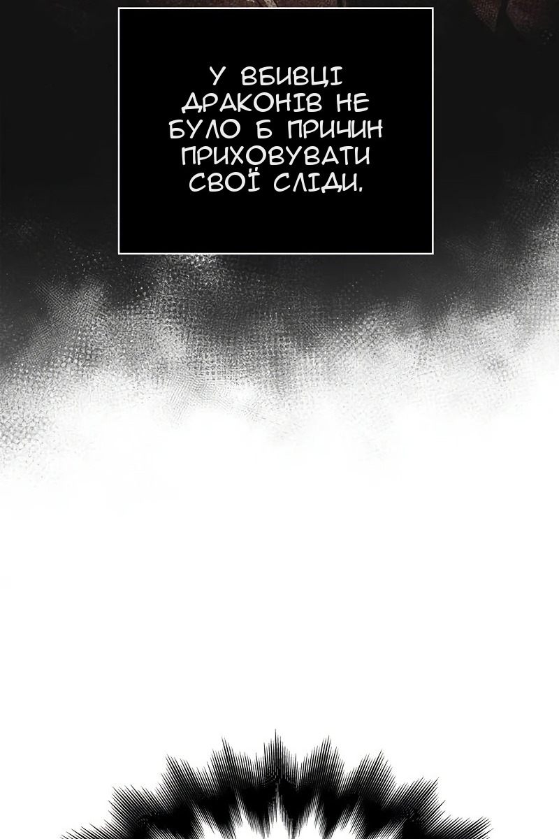 Сторінка 151