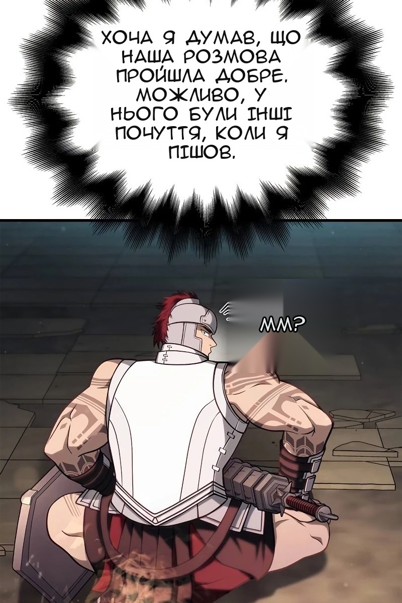 Сторінка 152