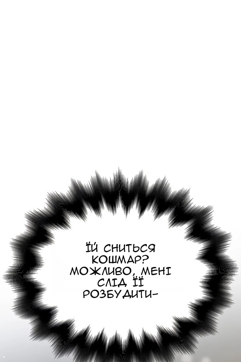 Сторінка 154