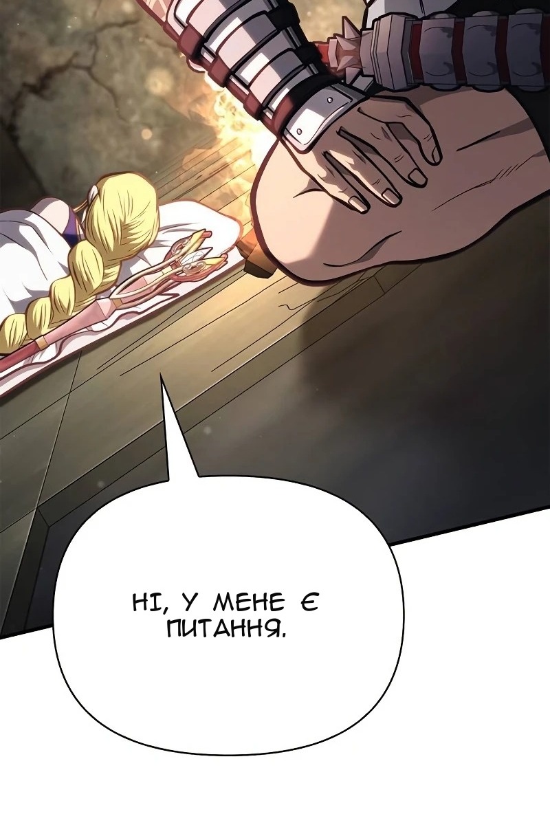 Сторінка 158
