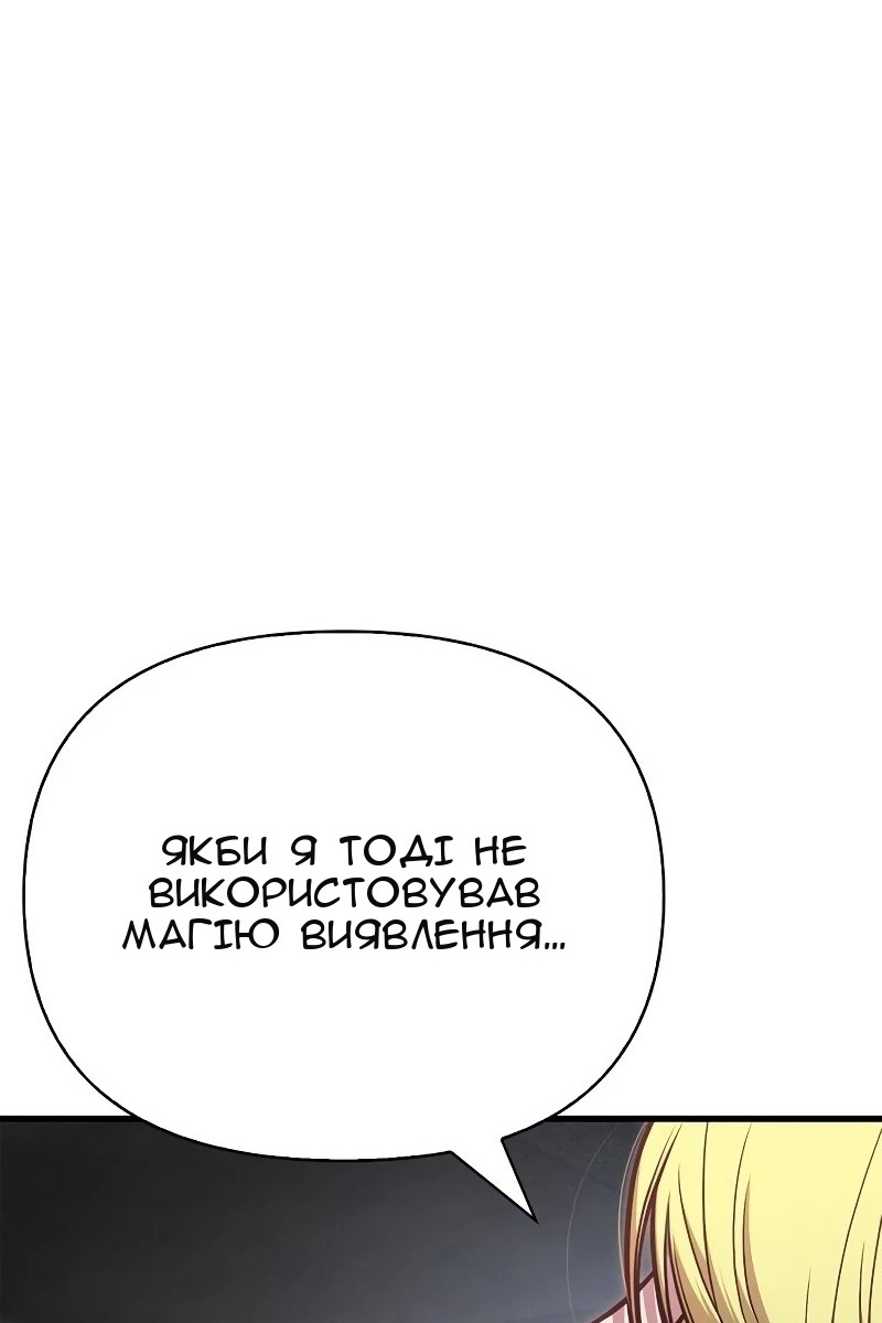 Сторінка 159