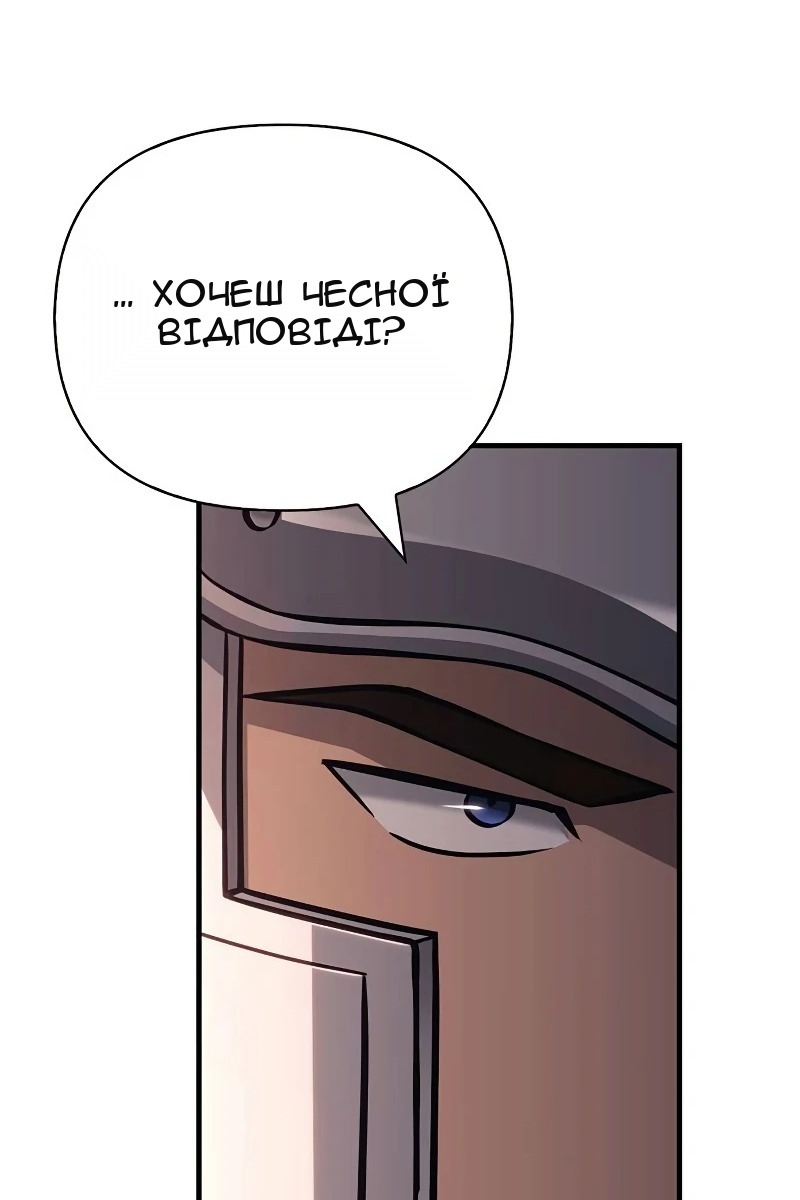 Сторінка 161