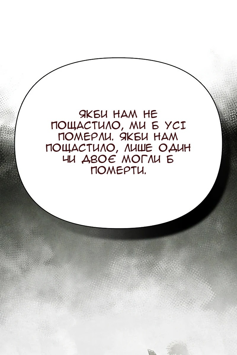 Сторінка 163