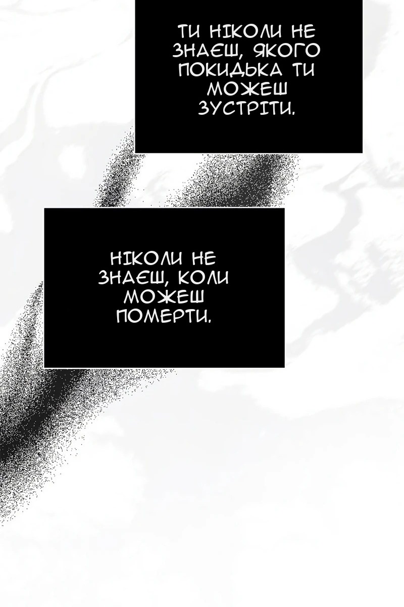 Сторінка 166