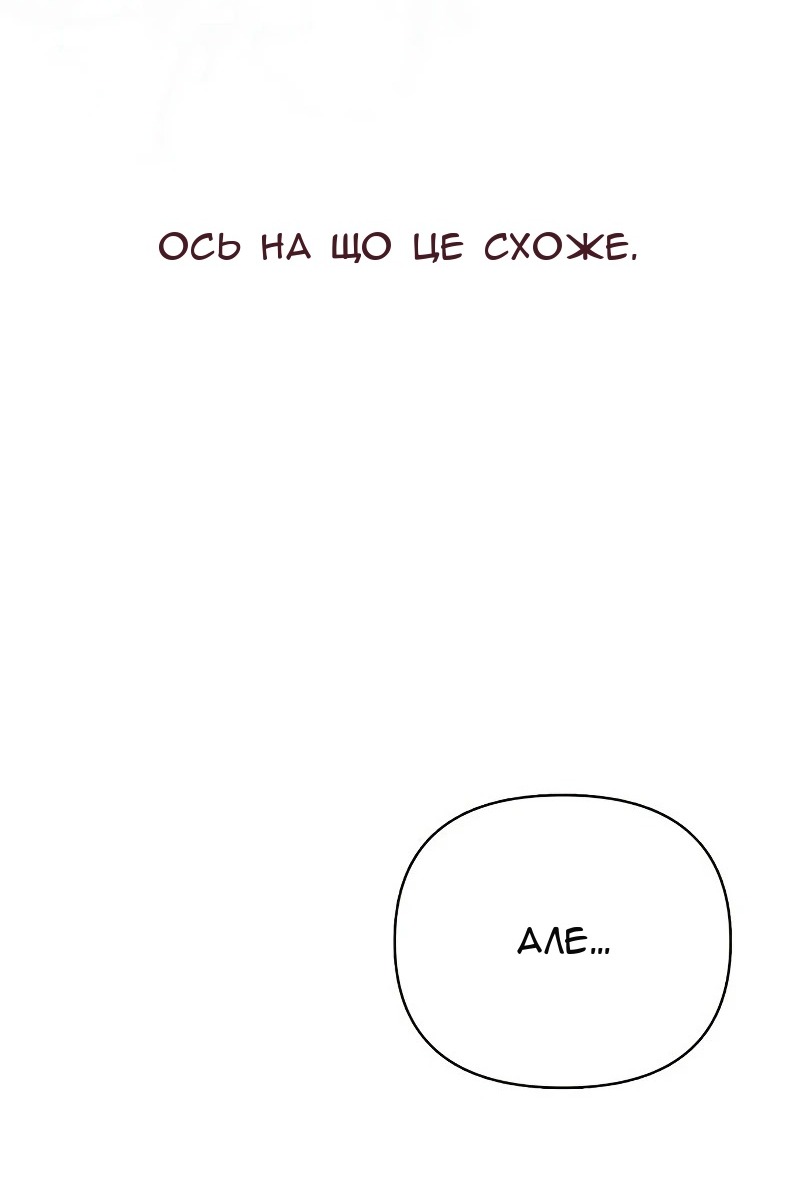 Сторінка 167