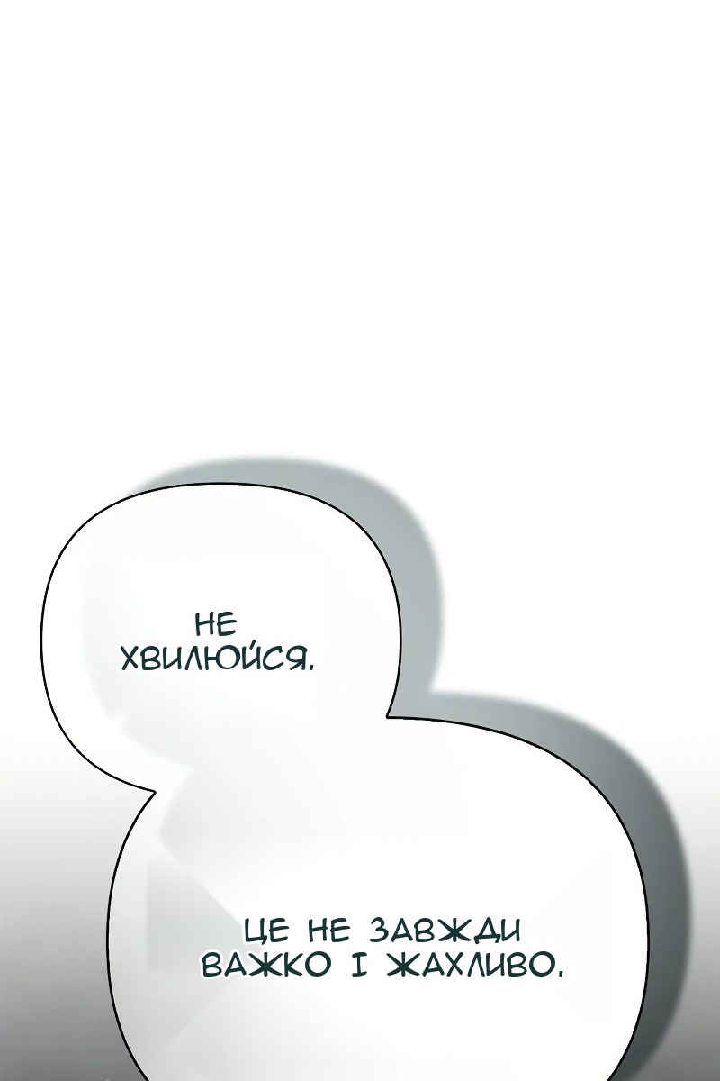 Сторінка 168