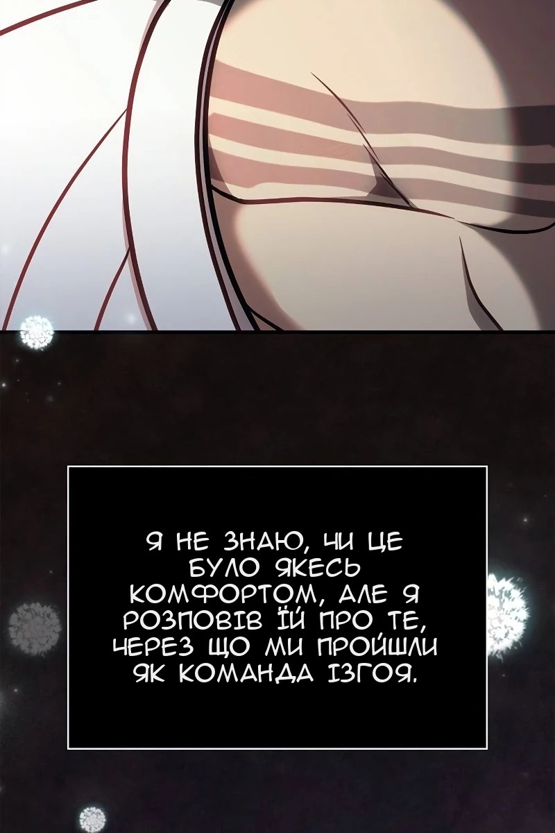 Сторінка 170