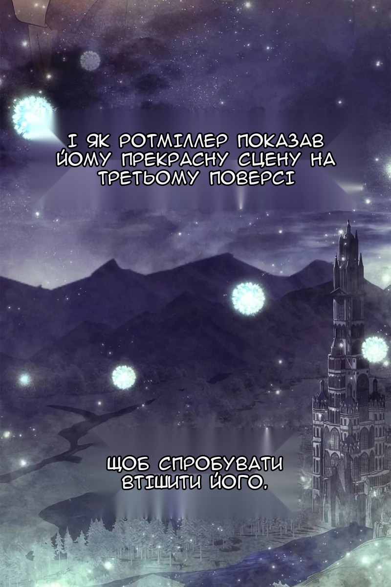 Сторінка 172