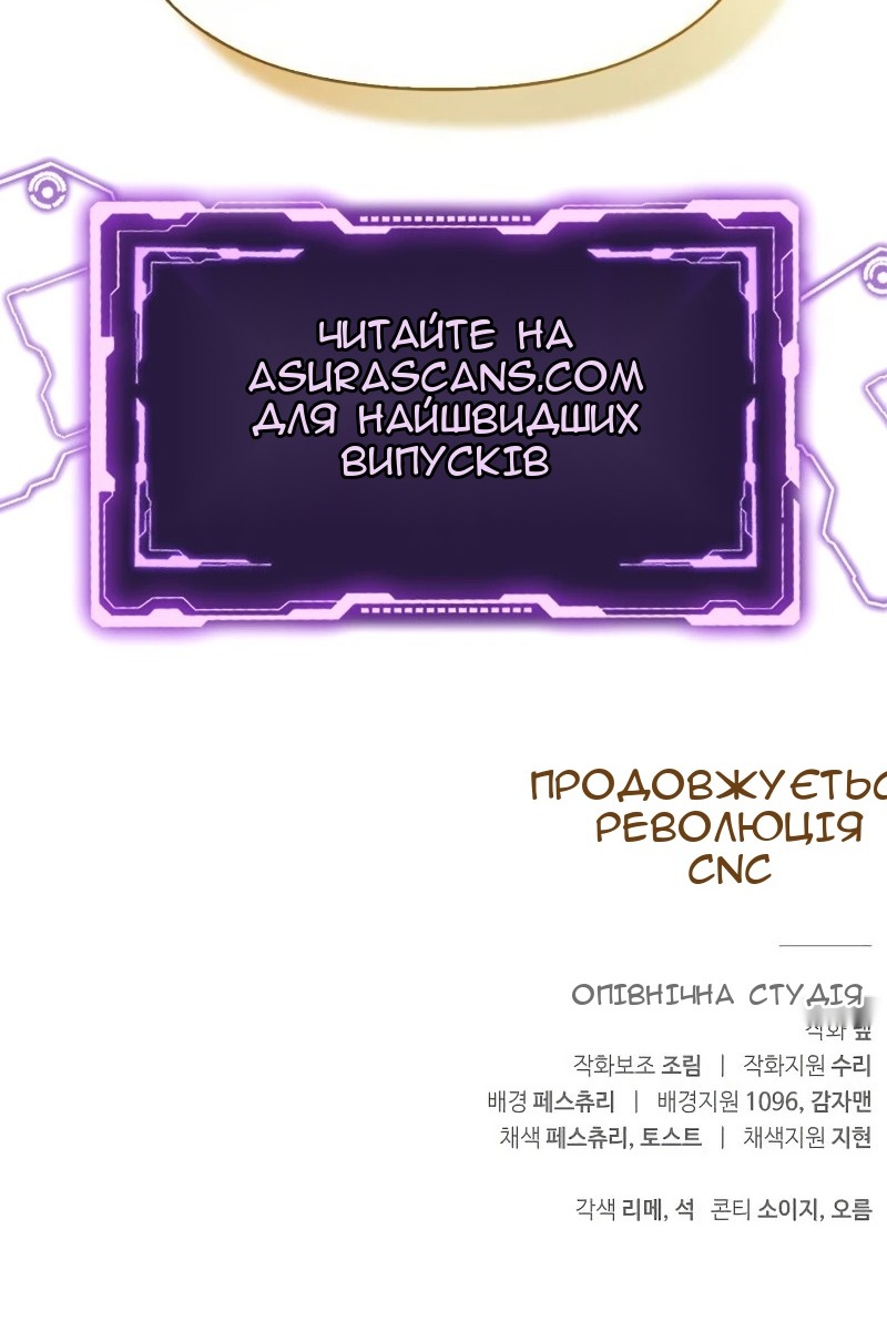 Сторінка 180