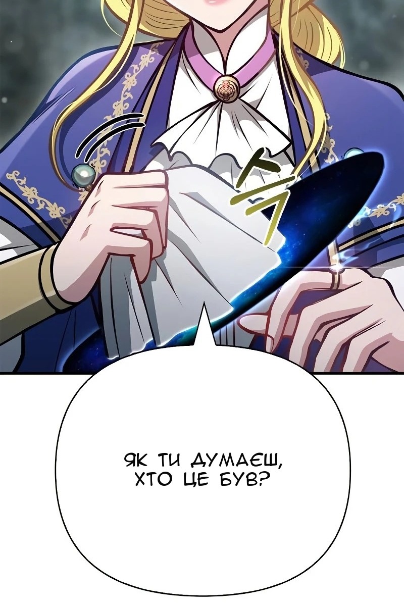 Сторінка 3