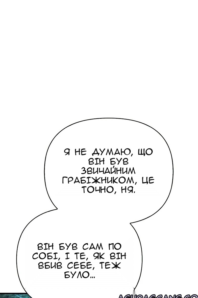 Сторінка 4