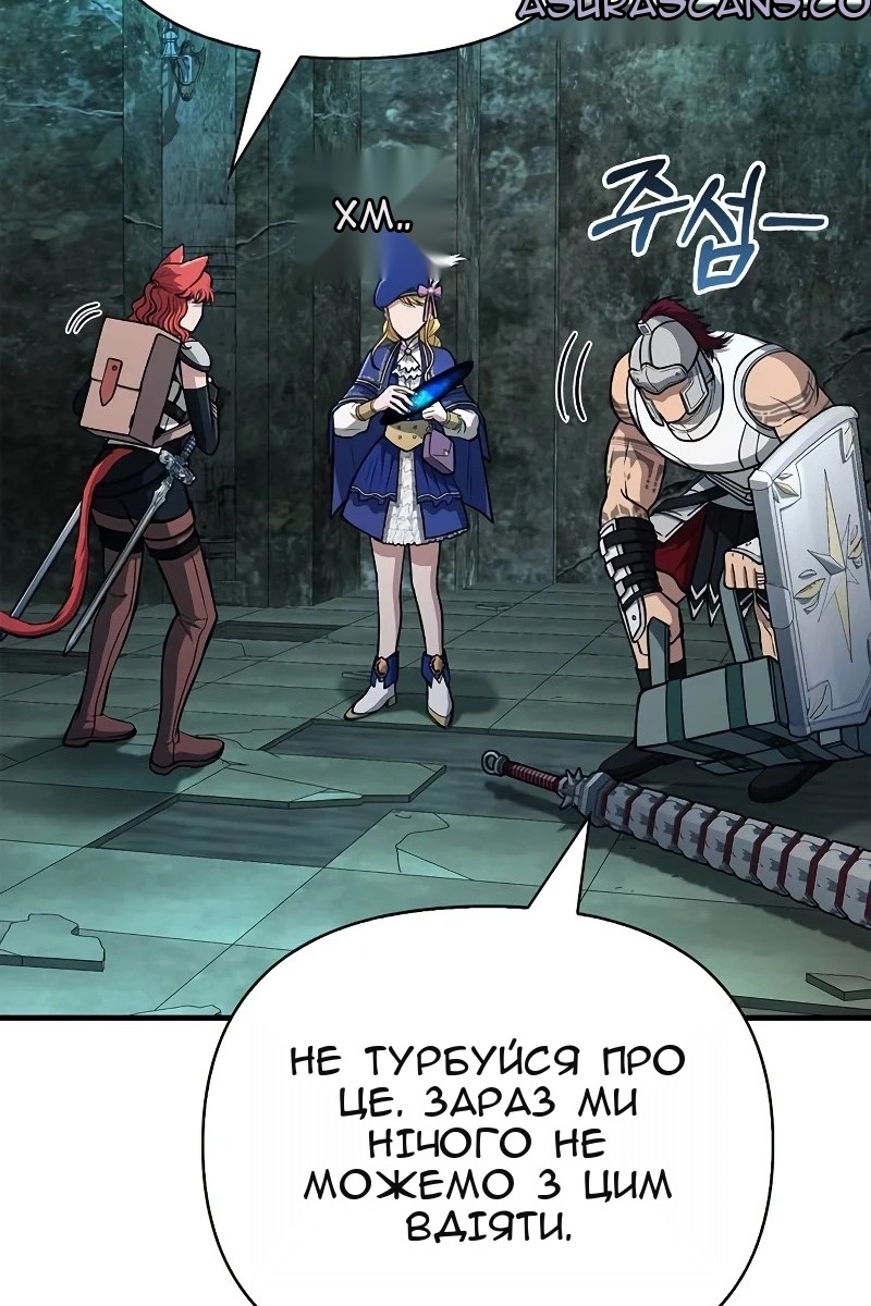 Сторінка 5