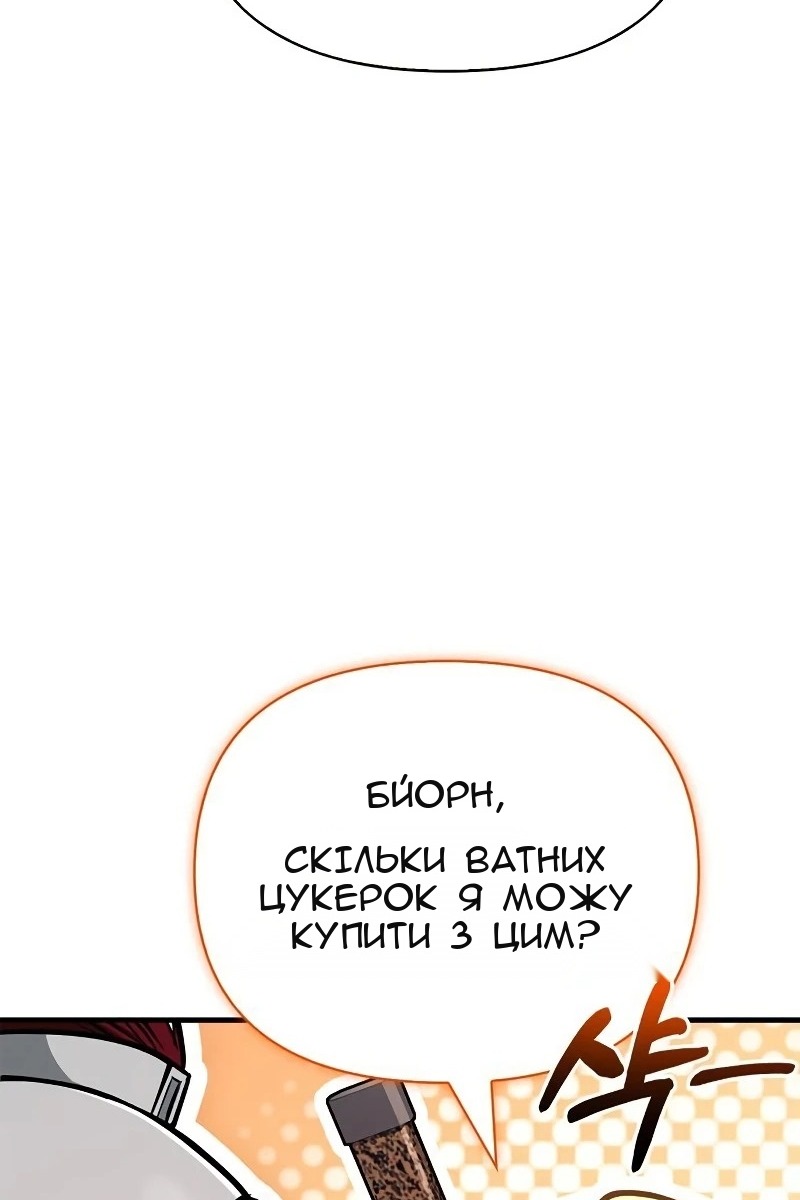 Сторінка 6