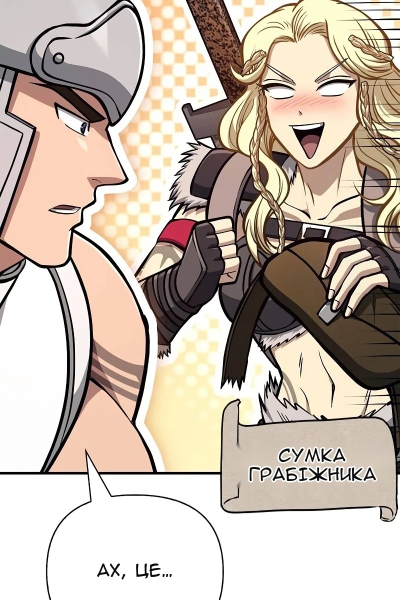 Сторінка 7