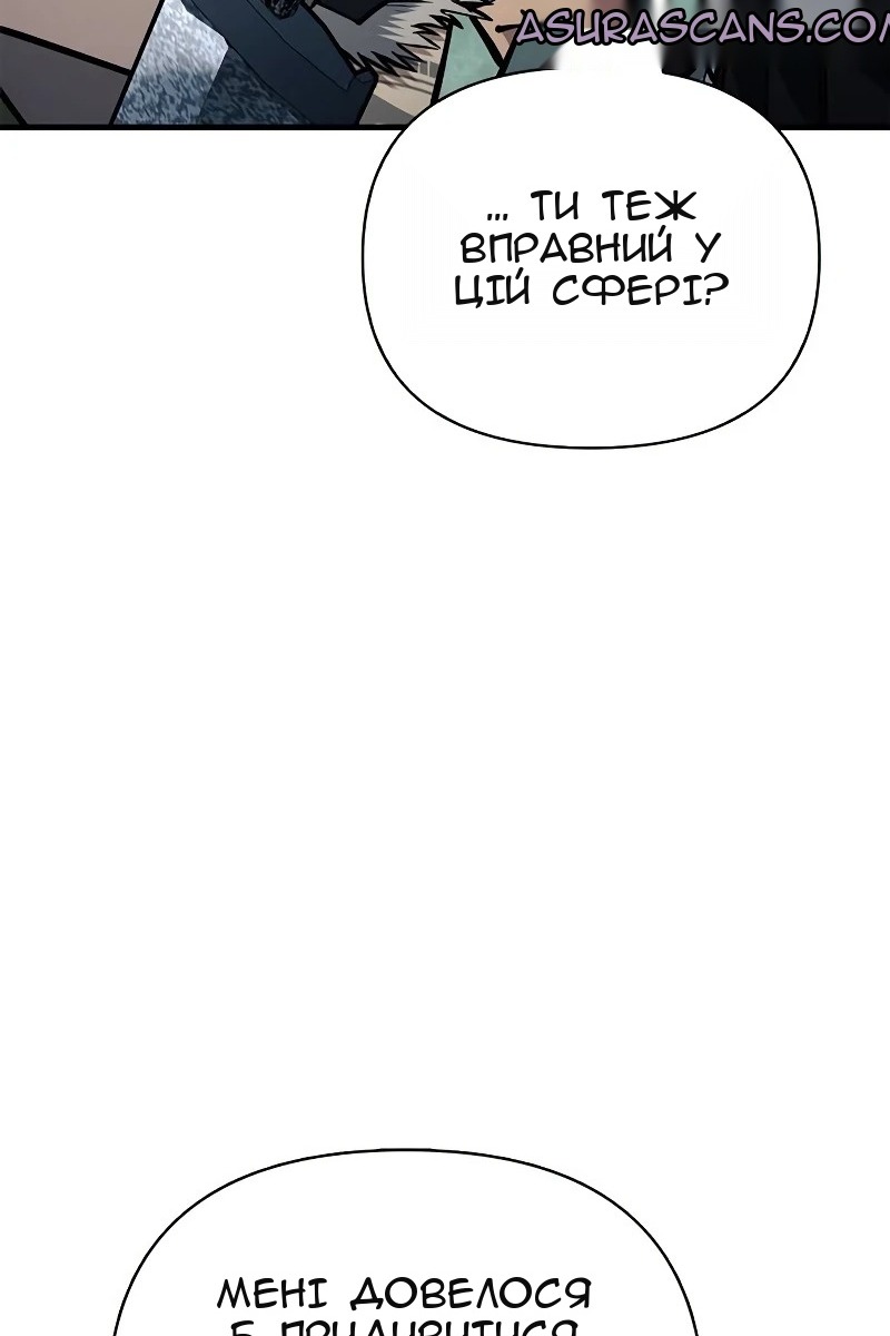 Сторінка 10