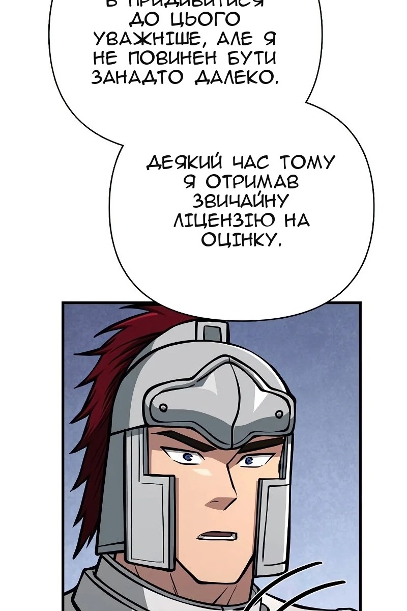 Сторінка 11
