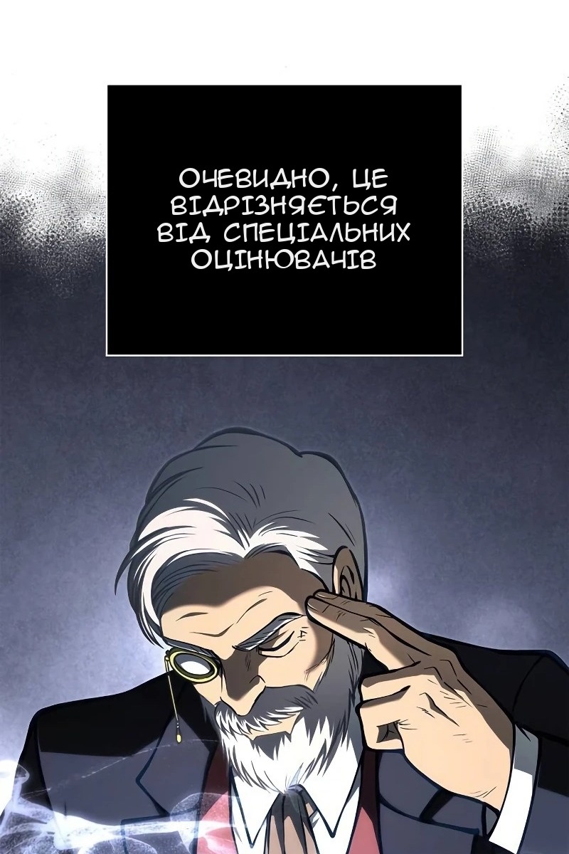 Сторінка 13
