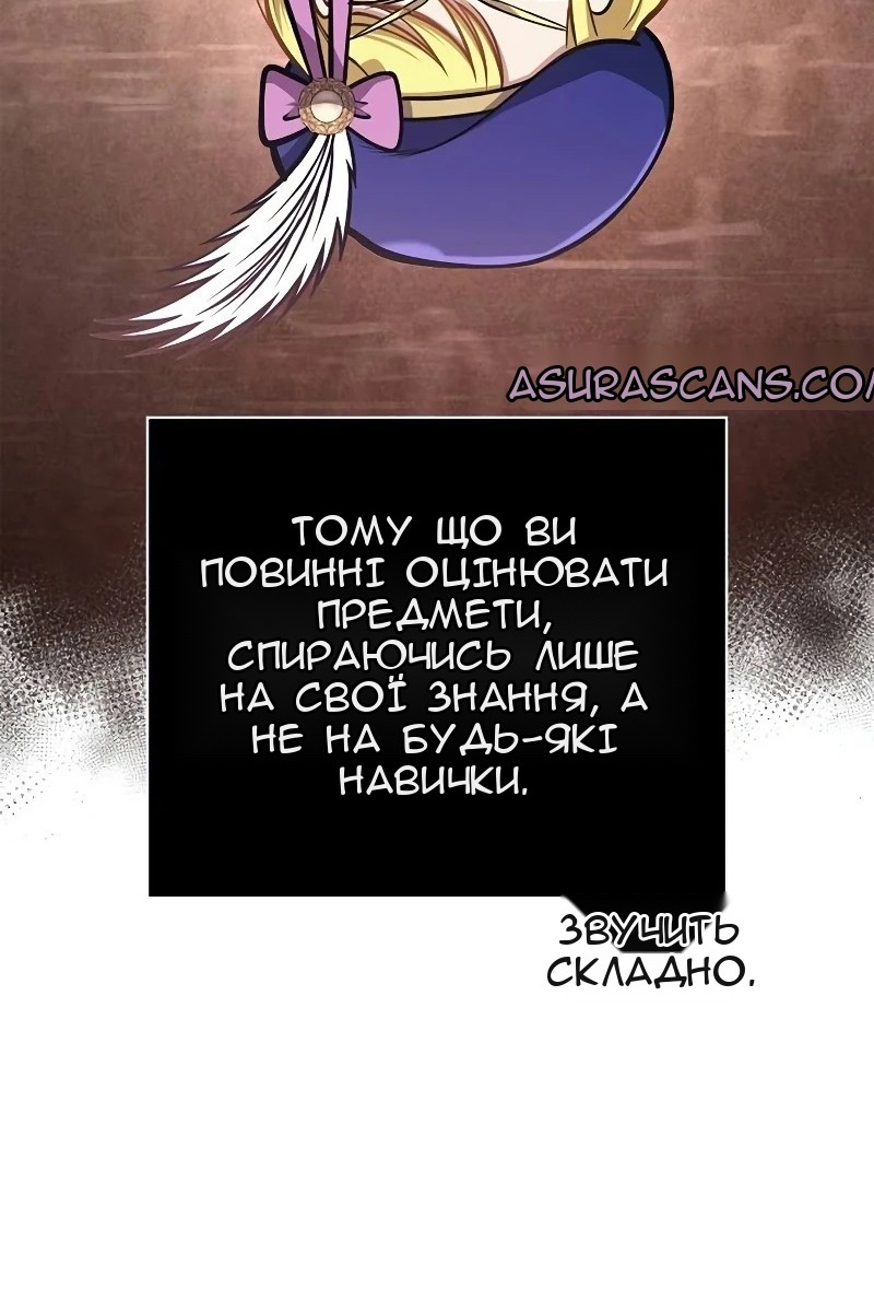 Сторінка 15