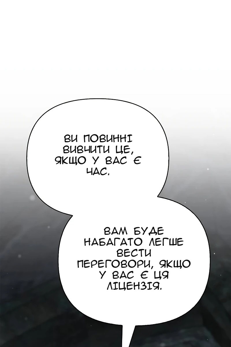 Сторінка 16