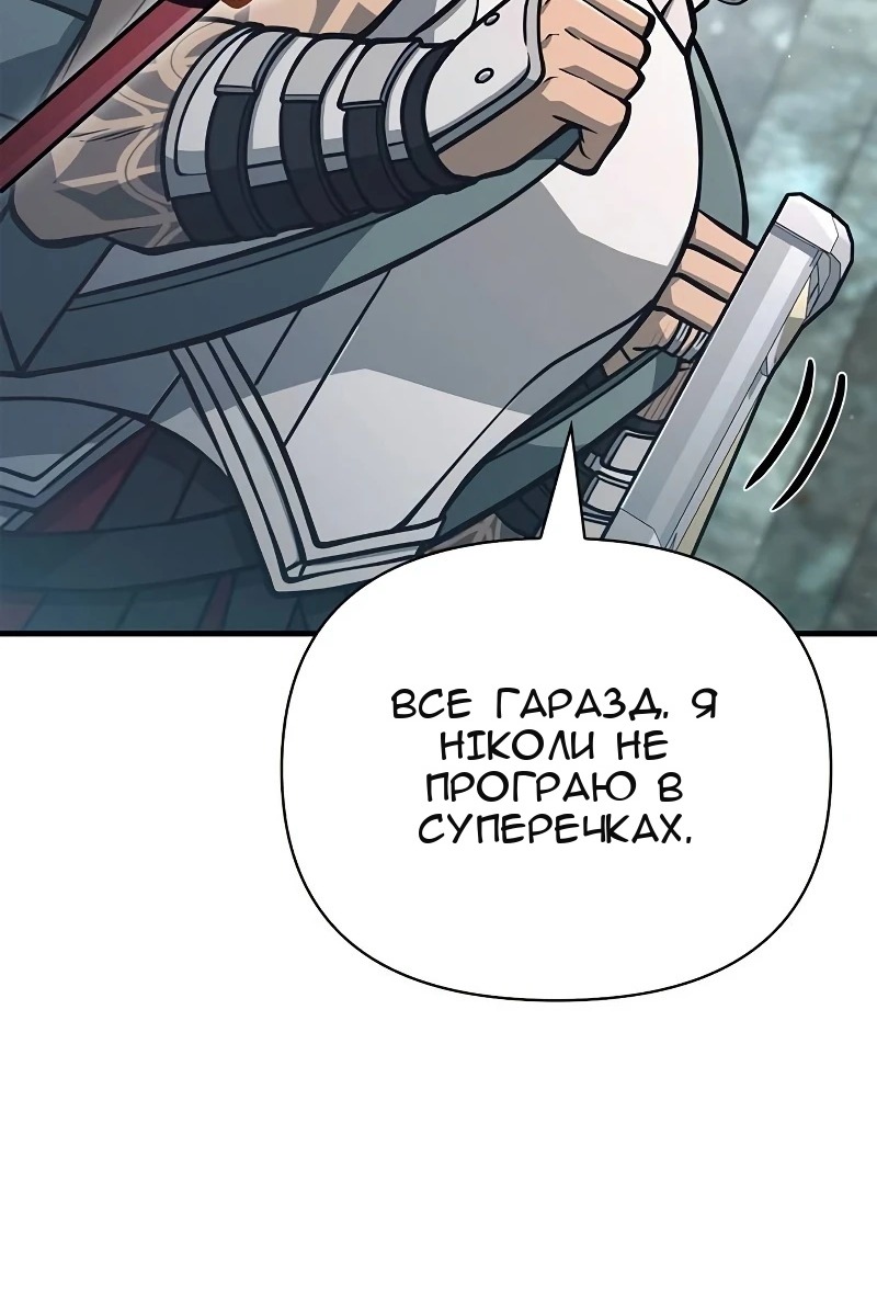 Сторінка 18